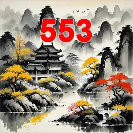 553