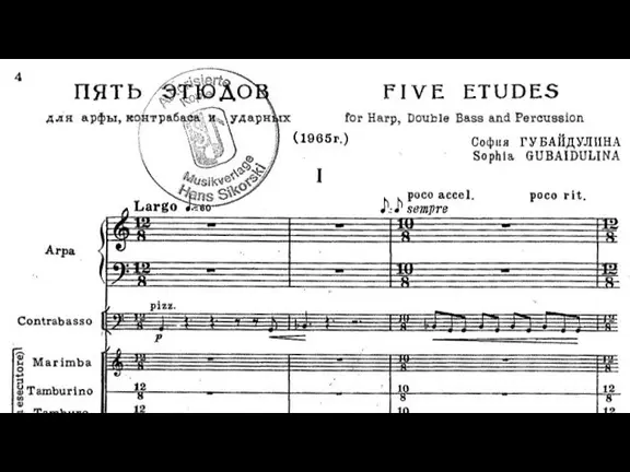 Five Etudes&nbsp;(1965)