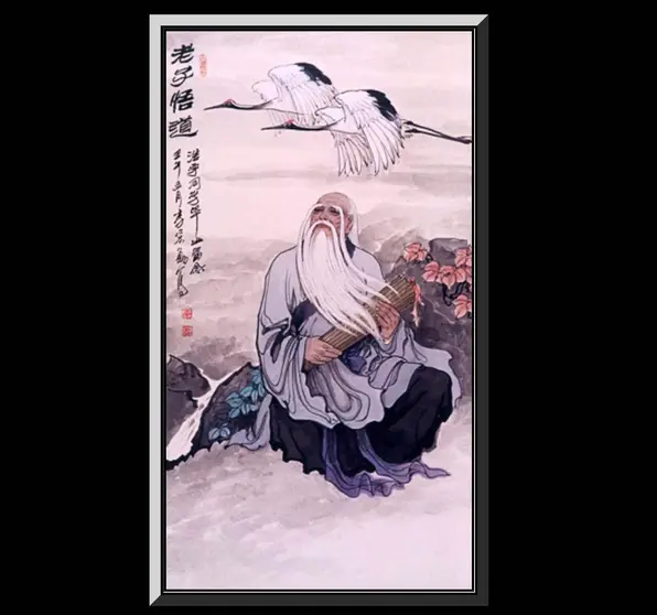 Dao, De Jing de Laozi