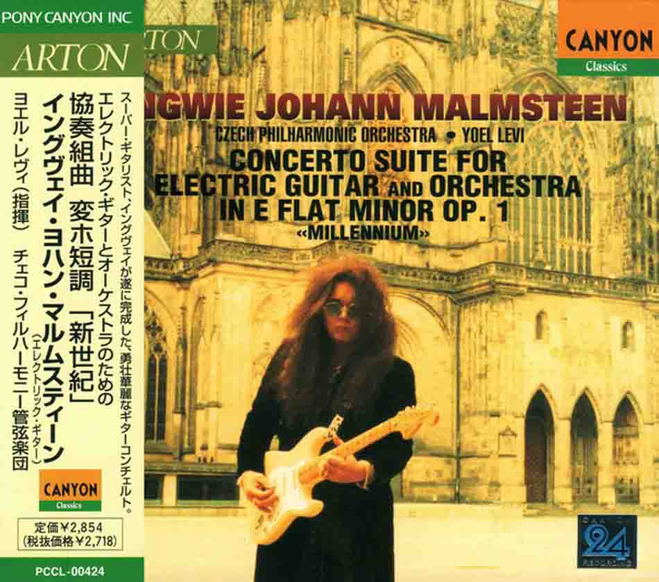 Yngwie Malsmteen, Concerto suite for Electric guitar and orchestra - Portada del álbum